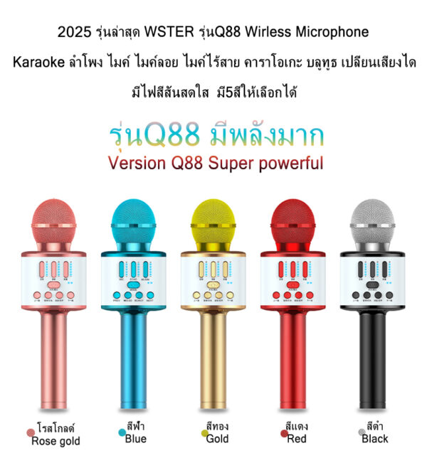 Mic Q88 - Image 8