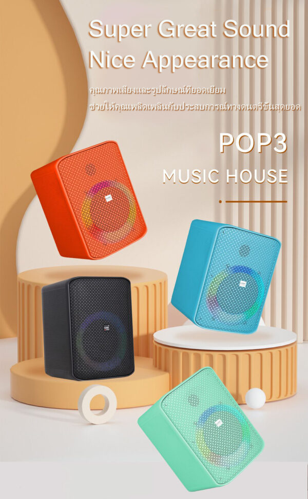 Bluetooth Speaker POP3