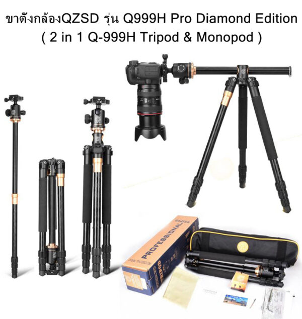 Holder Q999H - Image 2