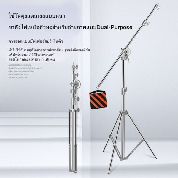 3.8M Steel Light Stand - Image 6