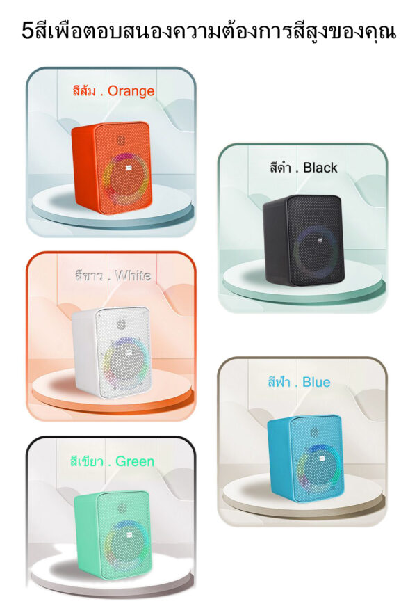 Bluetooth Speaker POP3 - Image 2