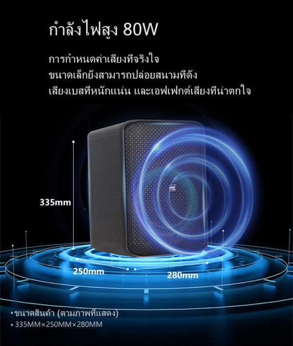 Bluetooth Speaker POP3 - Image 3