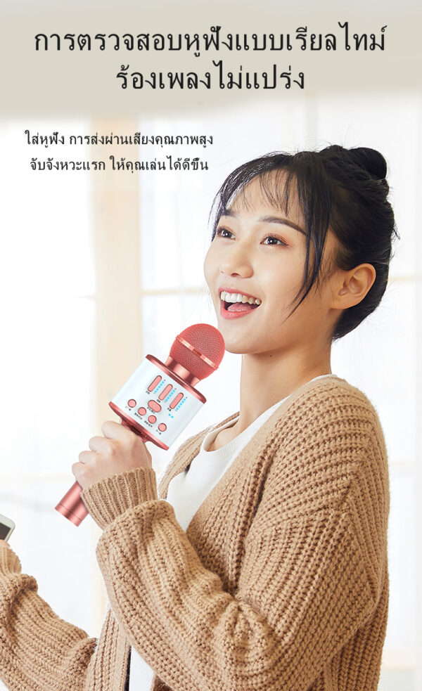Mic Q88 - Image 4