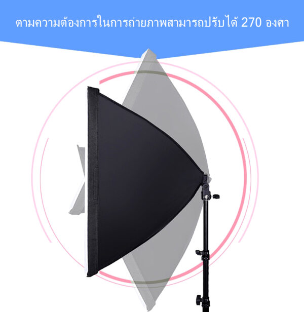 SoftBox 50x70 - Image 5