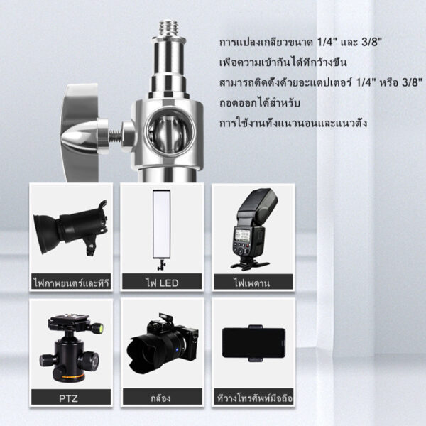 3.8M Steel Light Stand - Image 3