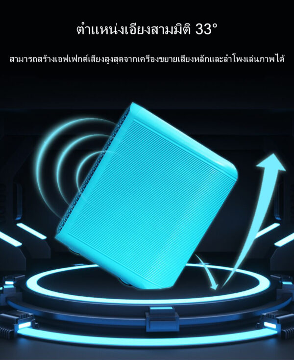 Bluetooth Speaker POP3 - Image 5