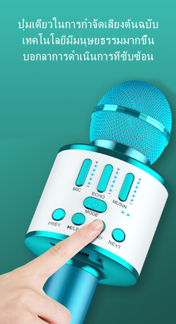 Mic Q88 - Image 3
