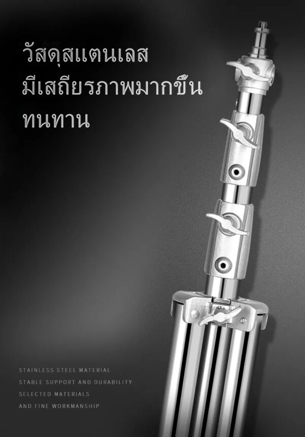 2.8M Steel Light Stand - Image 7