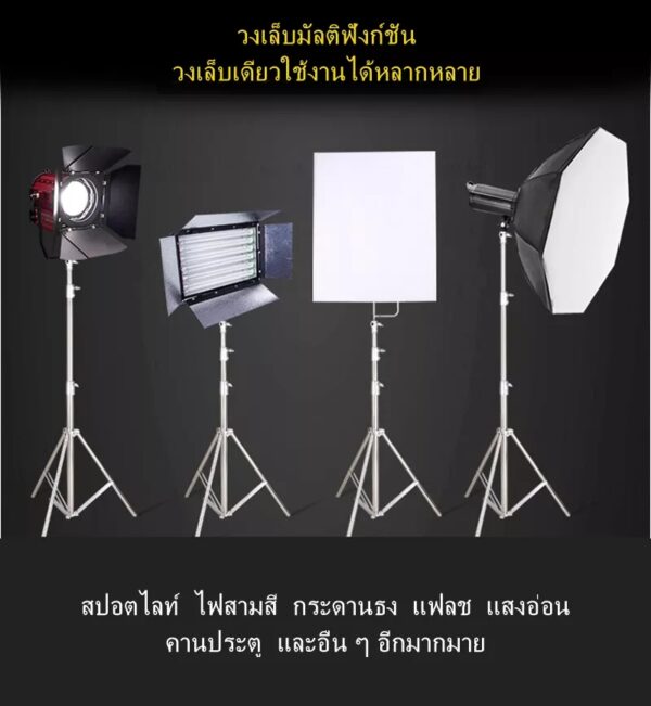 2.8M Steel Light Stand