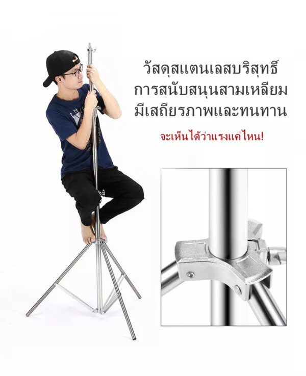 2.8M Steel Light Stand - Image 10