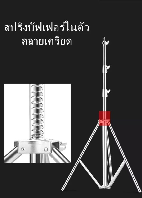2.8M Steel Light Stand - Image 12