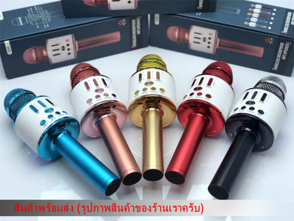 Mic Q88 - Image 6