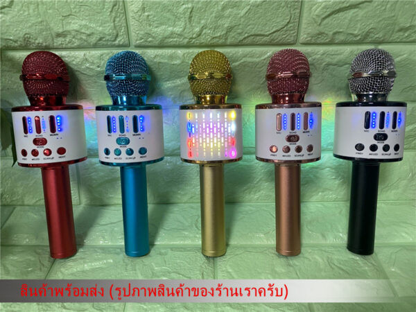 Mic Q88 - Image 7