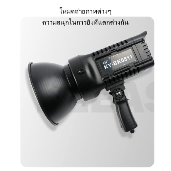 Flash Light 150W - Image 3