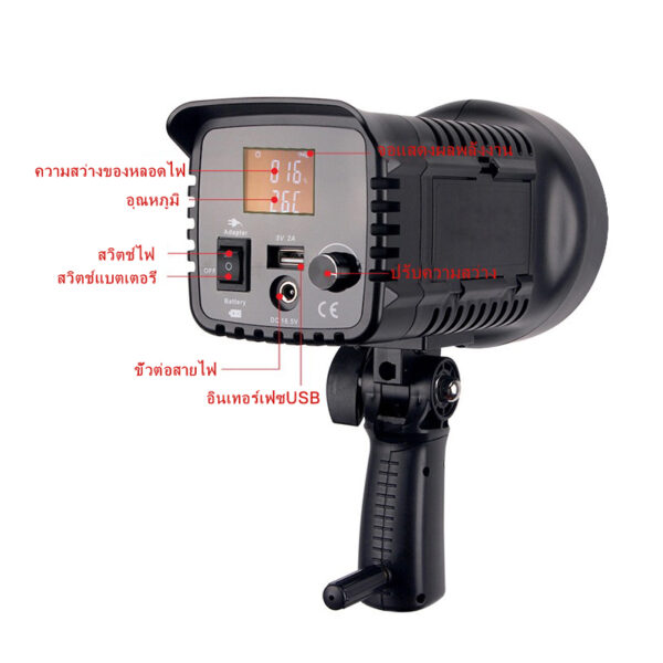 Flash Light 150W - Image 5