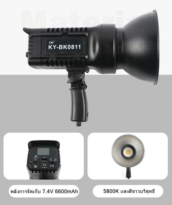 Flash Light 150W - Image 6