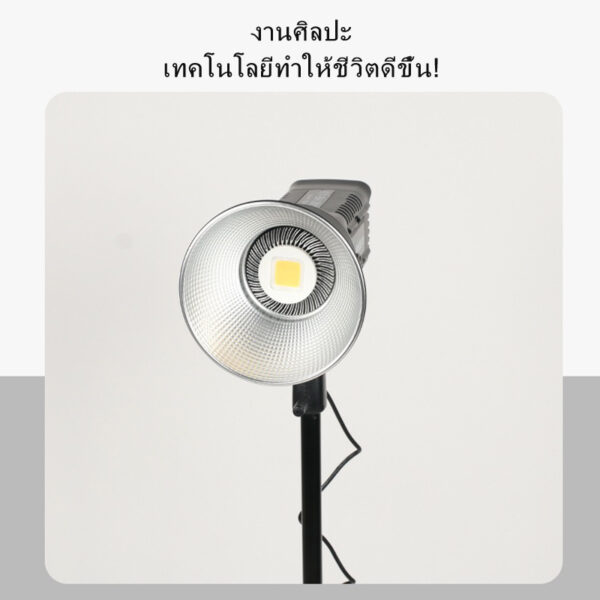 Flash Light 150W - Image 7