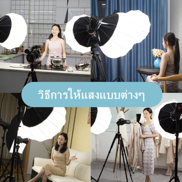 Flash Light 150W - Image 8