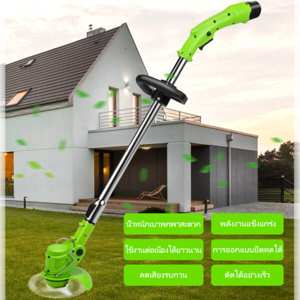 Lawn mower - Image 4