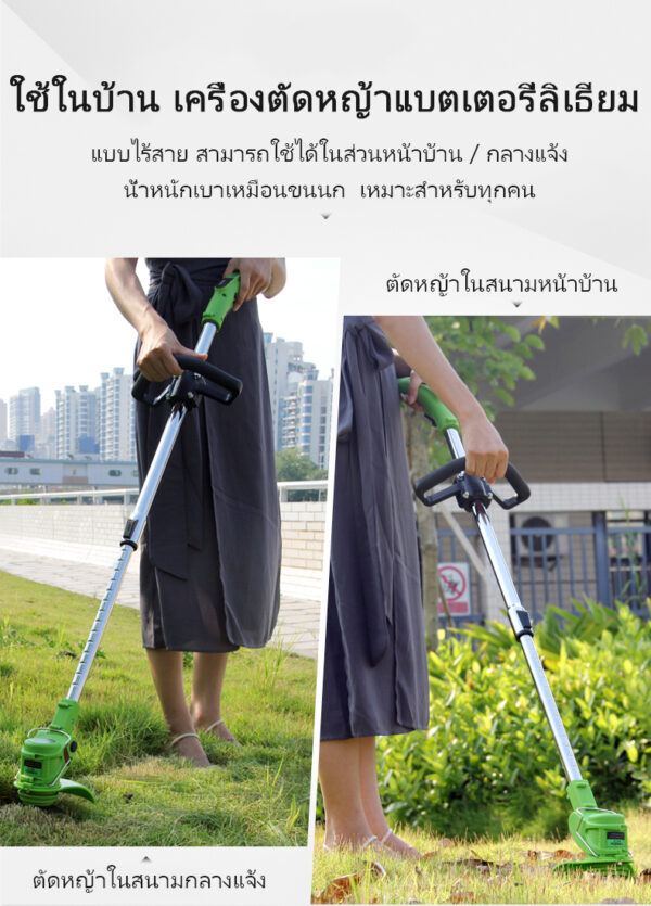 Lawn mower - Image 6