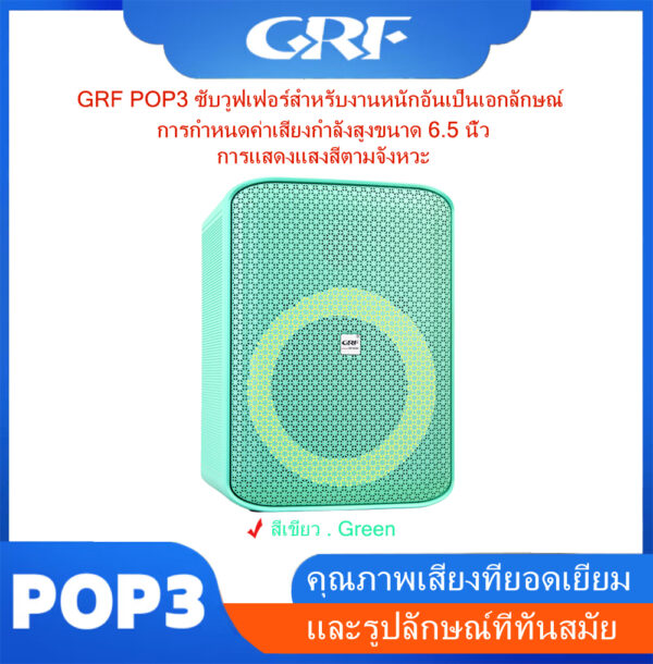 Bluetooth Speaker POP3 - Image 9