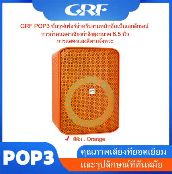 Bluetooth Speaker POP3 - Image 10