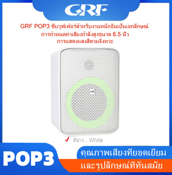 Bluetooth Speaker POP3 - Image 11