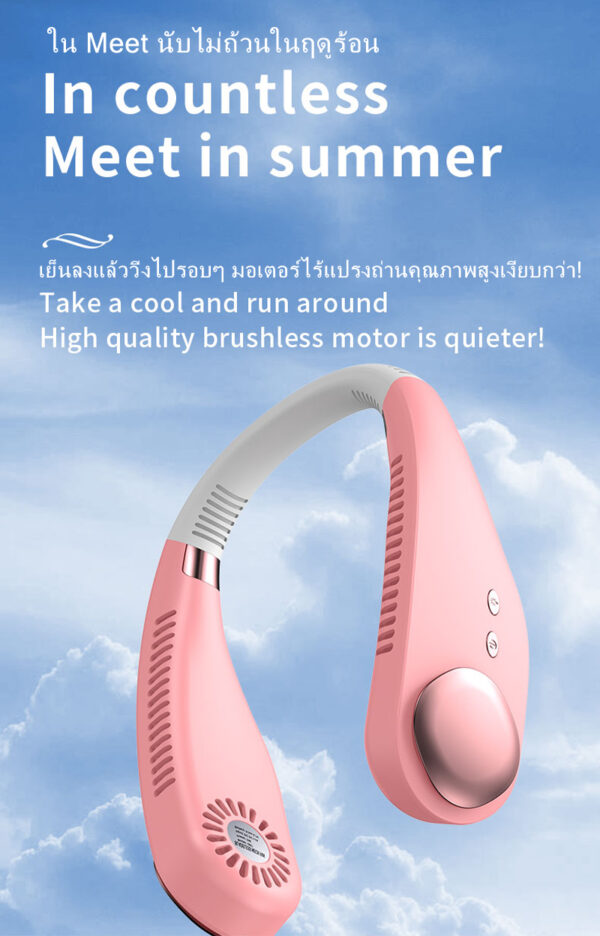Neck Fan - Image 4
