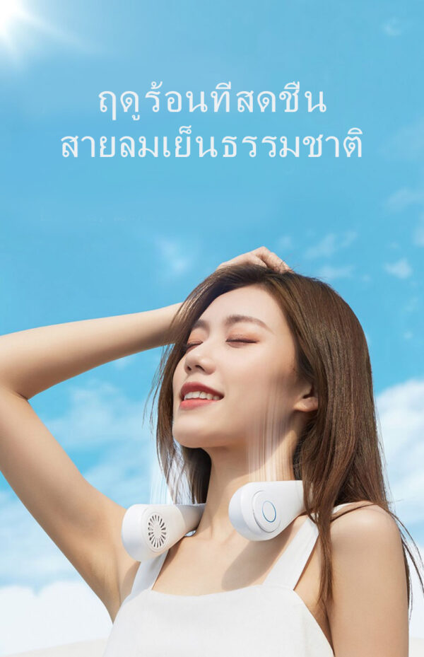 Neck Fan - Image 12