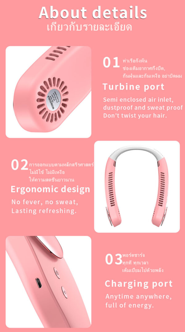 Neck Fan - Image 7